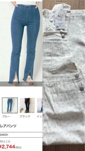 新品未使用 レディース服まとめ