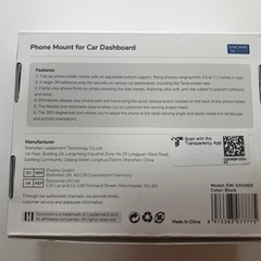 SYNCEIREスマホホルダー車の画像