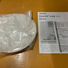 【お持ち帰り限定】格安！オーブンレンジ 商品番号: 191の画像