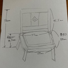 椅子　ローチェア　回転の画像