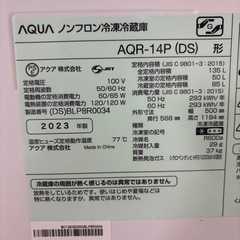 ⭐︎１１月９日までの出品⭐︎AQUA 2023年　AQR-14P 冷蔵庫の画像