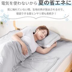 敷きパッド シングル 接触冷感 ひんやり 夏用 ベッドパッド 冷感 ベッドシーツ 洗える 抗菌 防臭 防ダニ 速乾 (シングル 100X200cm グレー)　まとめ買い歓迎　卸ます　アマゾン引き上げ商品　倒産品　ネット商材　卸ます　転売　アマゾン引き上げ商品　卸し　問屋　倒産品　転売OK　ネット商材　アマゾン　商品　景品　コンペ　新品　未使用　卸売り　卸売の画像