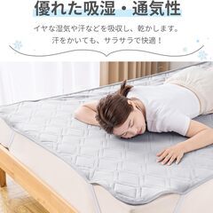敷きパッド シングル 接触冷感 ひんやり 夏用 ベッドパッド 冷感 ベッドシーツ 洗える 抗菌 防臭 防ダニ 速乾 (シングル 100X200cm グレー)　まとめ買い歓迎　卸ます　アマゾン引き上げ商品　倒産品　ネット商材　卸ます　転売　アマゾン引き上げ商品　卸し　問屋　倒産品　転売OK　ネット商材　アマゾン　商品　景品　コンペ　新品　未使用　卸売り　卸売の画像