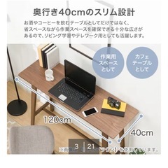 ニトリ カウンターテーブル①の画像