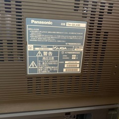 テレビ32型
の画像