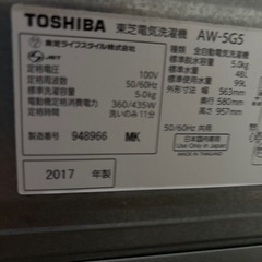 ⭐︎１１月９日までの出品⭐︎洗濯機　＋乾燥機の画像
