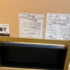こたつ　リビングテーブルの画像