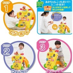 アンパンマン乗って！押して！へんしんウォーカーの画像