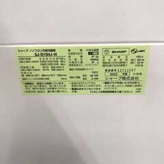 【ジャングルジャングル広陵店】冷蔵庫　シャープ　152L　2022年製　SJ-D15HJ【ジモティー特別価格！！】の画像