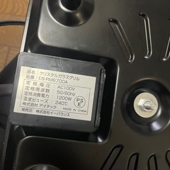 クリスタルガラスグリル　電気調理器　1200w　EB-RM6700Aの画像