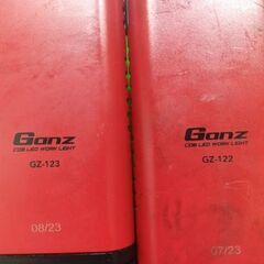 GENTOS GZ-123/GZ-122 LEDワークライト 2個セット【船橋馬込店】【店頭取引限定】【中古】管理番号：ITJ02U45PRIMの画像