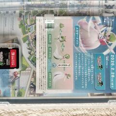 ポケモンレジェンズZAの画像