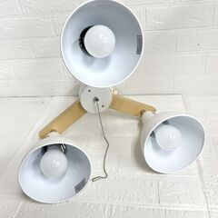 ニトリ ペンダントライト ボレロ 3灯 点灯3パターン ダイニング照明 照明器具 ライト 電気 ☆札幌市 白石店 の画像