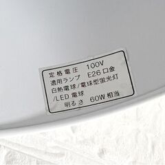 ニトリ ペンダントライト ボレロ 3灯 点灯3パターン ダイニング照明 照明器具 ライト 電気 ☆札幌市 白石店 の画像