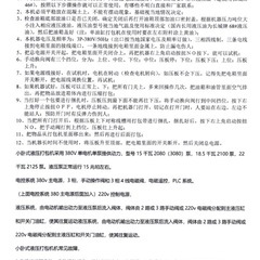 卧式液压打包机 新品未使用 打包纸铝塑料海绵布料の画像