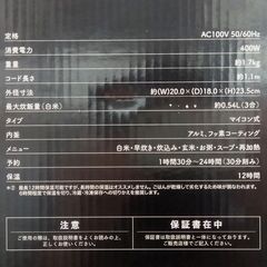未使用品！ ライスクッカー 3合炊き マイコン ヒロ・コーポレーション HK-CRC03 炊飯器 ブラック キッチン 家電 札幌市 中央区 南12条の画像