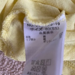 プティマイン　80 tシャツの画像