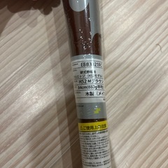 SSK プロエッジ 硬式木製バット  の画像