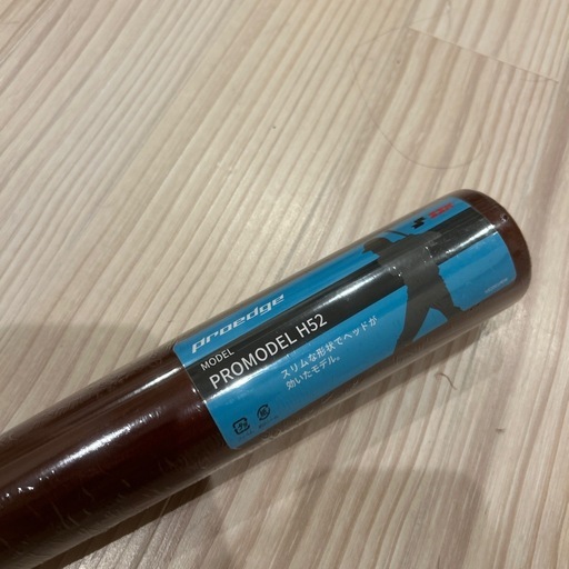 SSK プロエッジ 硬式木製バット  