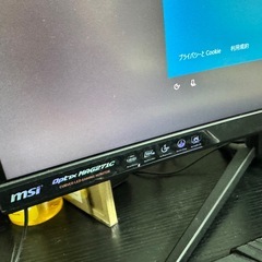 PCモニター
の画像