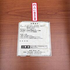 山善 ローテーブルの画像