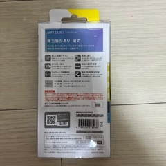 ELECOM スマホケース6.1 inchの画像