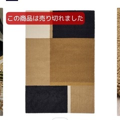 IKEA  SKRIFTSPRÅK スクリフトスプロークの画像