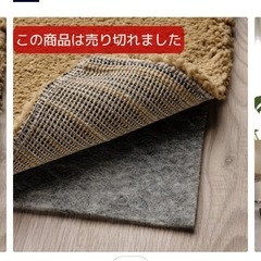 IKEA  SKRIFTSPRÅK スクリフトスプロークの画像