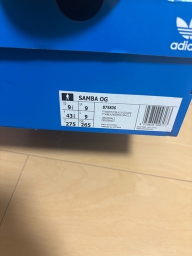 adidas スニーカー ホワイト/グレー/ネイビー 27.5cm