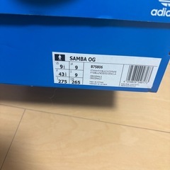 adidas スニーカー ホワイト/グレー/ネイビー 27.5cmの画像