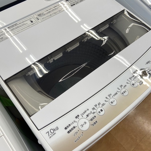 【来店していただける方限定】Haier全自動洗濯機【トレファク摂津店】