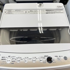 【来店していただける方限定】Haier全自動洗濯機【トレファク摂津店】の画像