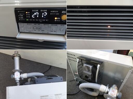 店舗/事務所【動作確認済】コロナ｜  FF-100C FF式温風暖房機 大型FF式温風  [木造26畳まで /コンクリート41畳まで]