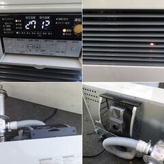 店舗/事務所【動作確認済】コロナ｜  FF-100C FF式温風暖房機 大型FF式温風  [木造26畳まで /コンクリート41畳まで]札幌市白石区店頭引取り歓迎の画像