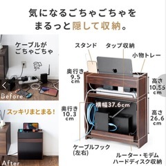 ルーター収納ボックス 電源まわり目隠しボックスの画像