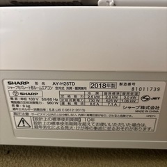 SHARP プラズマクラスター　エアコンの画像