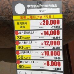 3Pｿﾌｧ(No:1271598-9/在庫2台)の画像