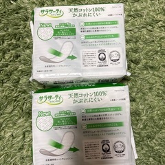 新品　サラサーティコットン100%の画像
