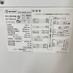 A1665🌟配達♻️設置可能‼️2023年製シャープ電気洗濯乾燥機 6.5KG/3.5KG ES-TX6GJ-W🌟動作確認⭕️保証付き✅の画像