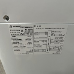 SHARP 洗濯乾燥機　2015年製 の画像