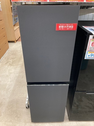 ?2023年式?Haier ハイアール?148L冷蔵庫?シンプル?JR-SY15AR?6866