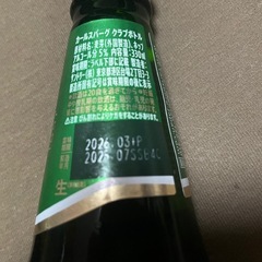 お酒の画像