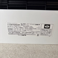 期間限定出品　CORONA エアコン　2022年製の画像