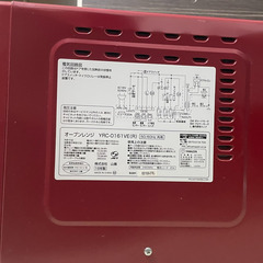 YAMAZEN ヤマゼン オーブンレンジ YRC-016VE(R) レッドの画像