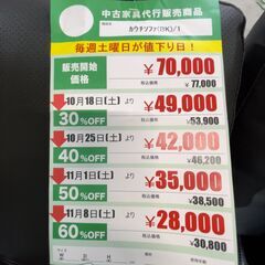 ｶｳﾁｿﾌｧ(No:1270665)の画像