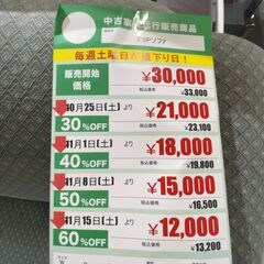 2.5Pｿﾌｧ(No:1271484)の画像