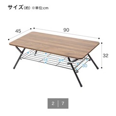 【使用年数1年】ニトリ 折りたたみテーブル　場所の融通ききますの画像
