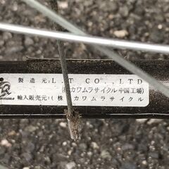 割引有【ジャングルジャングル深井店】★車いす　カワムラ　チェック柄ブルー　 堺市（中区 堺区 西区 東区 南区） 和泉市 河内長野市 富田林市 松原市 狭山市 深井 【FU2784】の画像