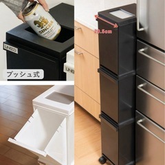 ゴミ箱 20L 2個セットの画像
