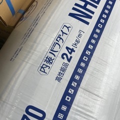 【在庫3】断熱材 内装パラダイス24K 50×430×1370mmの画像